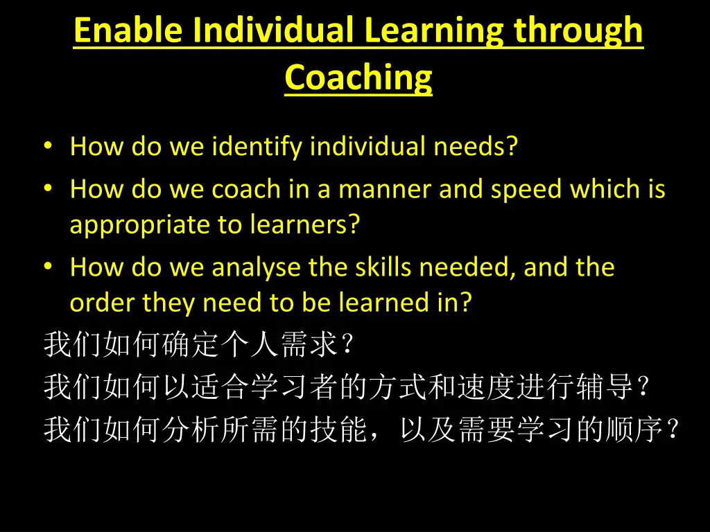 enable individual learning through coaching