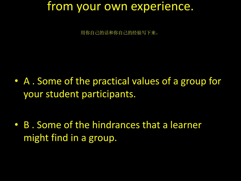 from your own experience