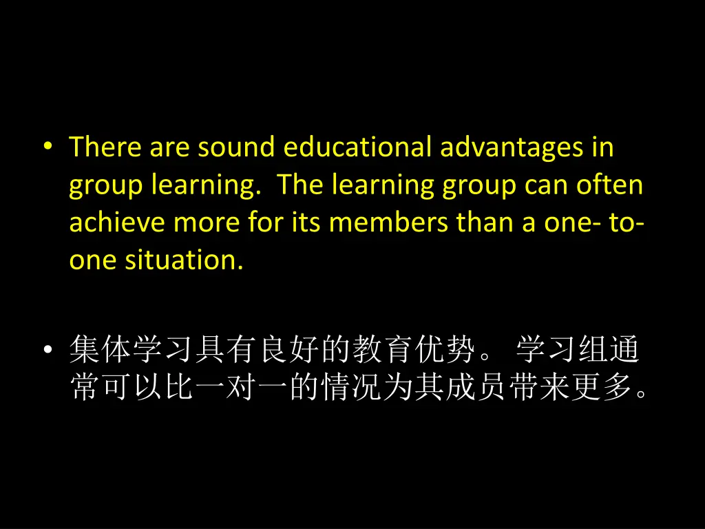 there are sound educational advantages in group