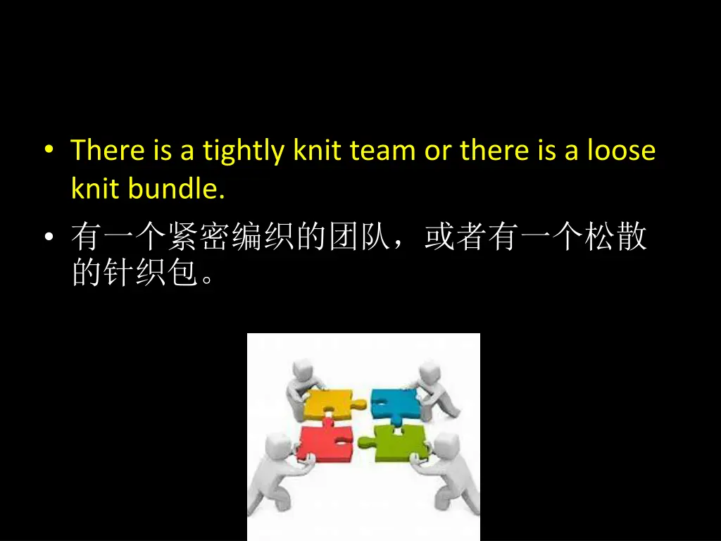 there is a tightly knit team or there is a loose