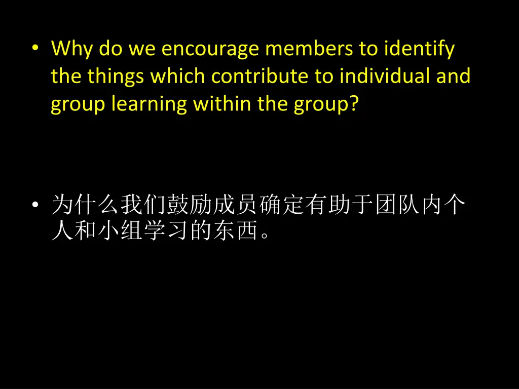 why do we encourage members to identify