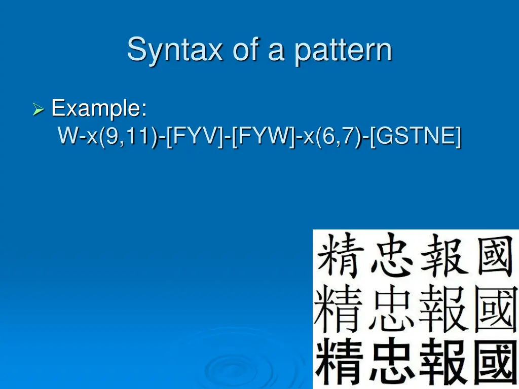 syntax of a pattern
