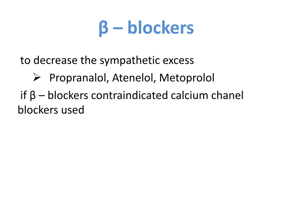 blockers