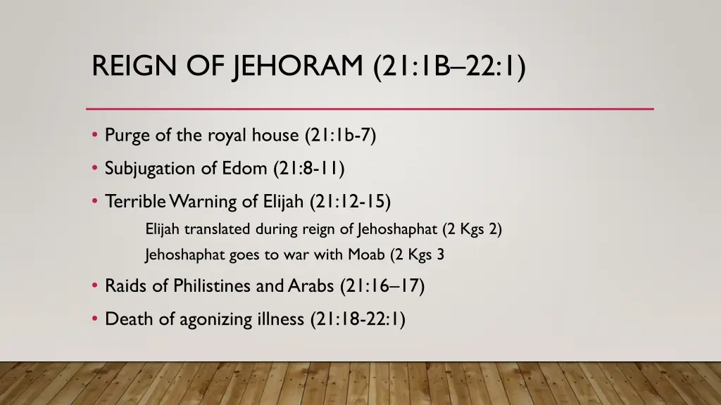 reign of jehoram 21 1b 22 1