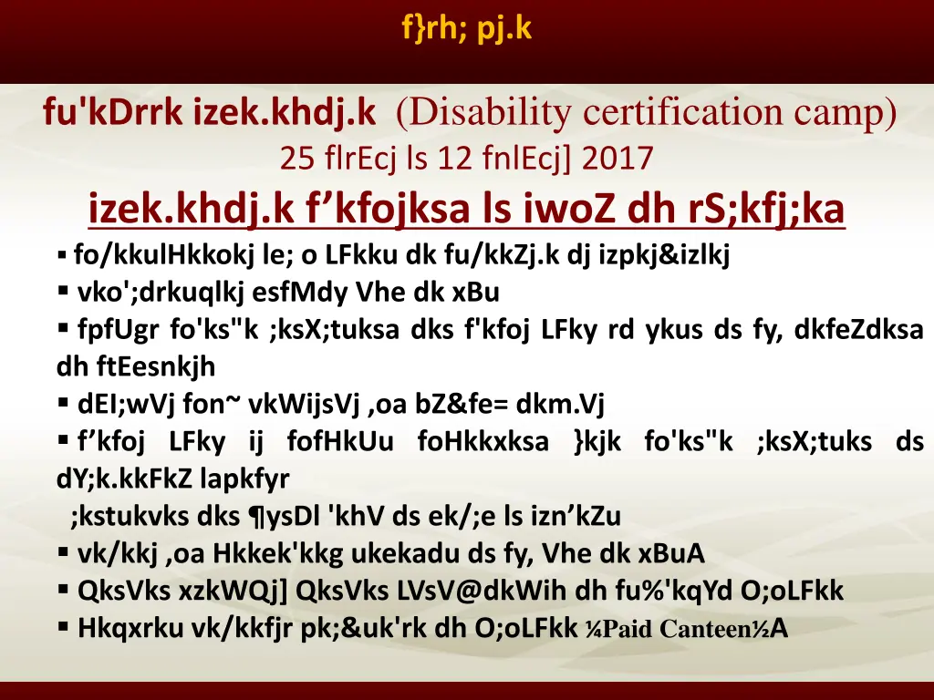 f rh pj k