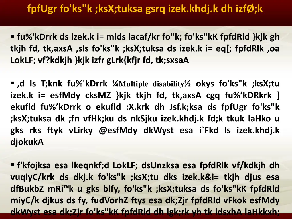 fpfugr fo ks k ksx tuksa gsrq izek khdj k dh izf k