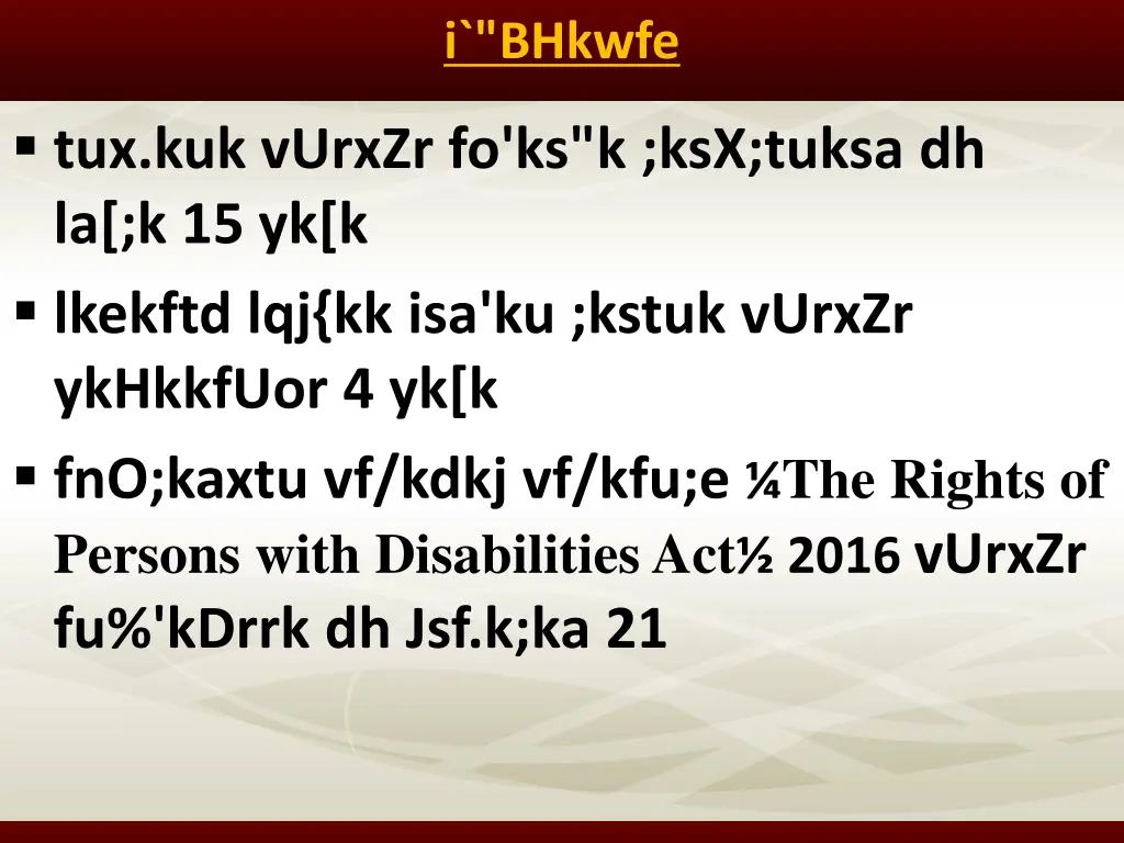 i bhkwfe