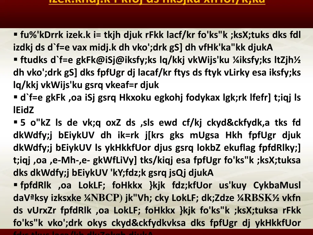 izek khdj k f kfoj ds nksjku xfrfof k ka