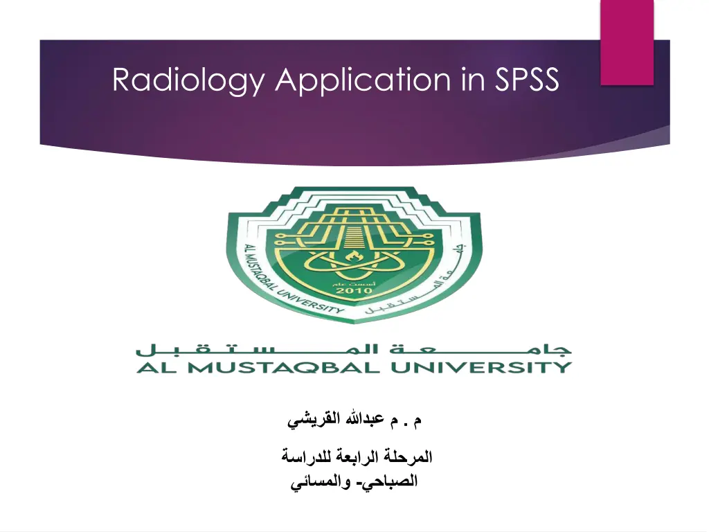 radiology application in spss