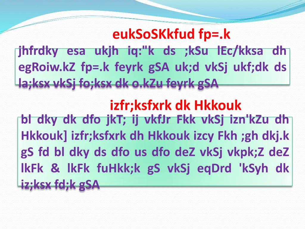 euksoskkfud fp k