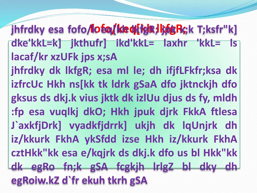 fofo keq kh lkfgr