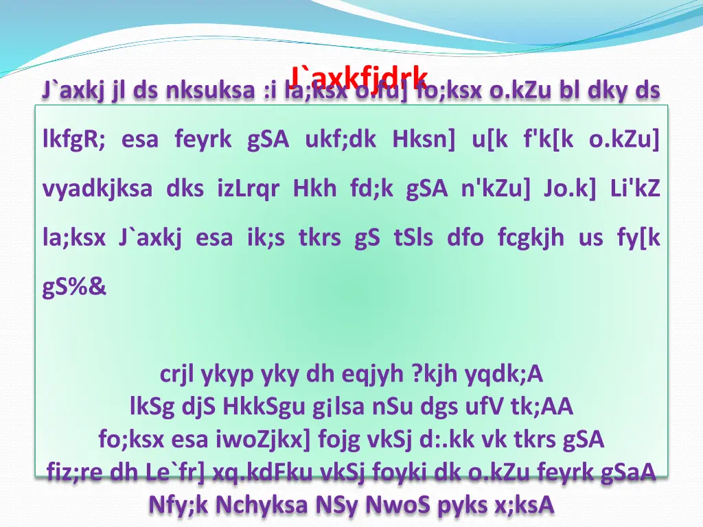 j axkfjdrk