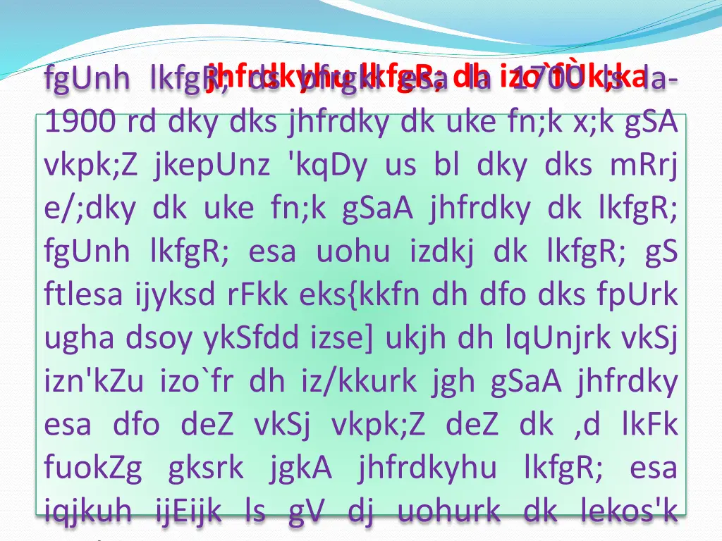 jhfrdkyhu lkfgr dh izo f k ka fgunh lkfgr