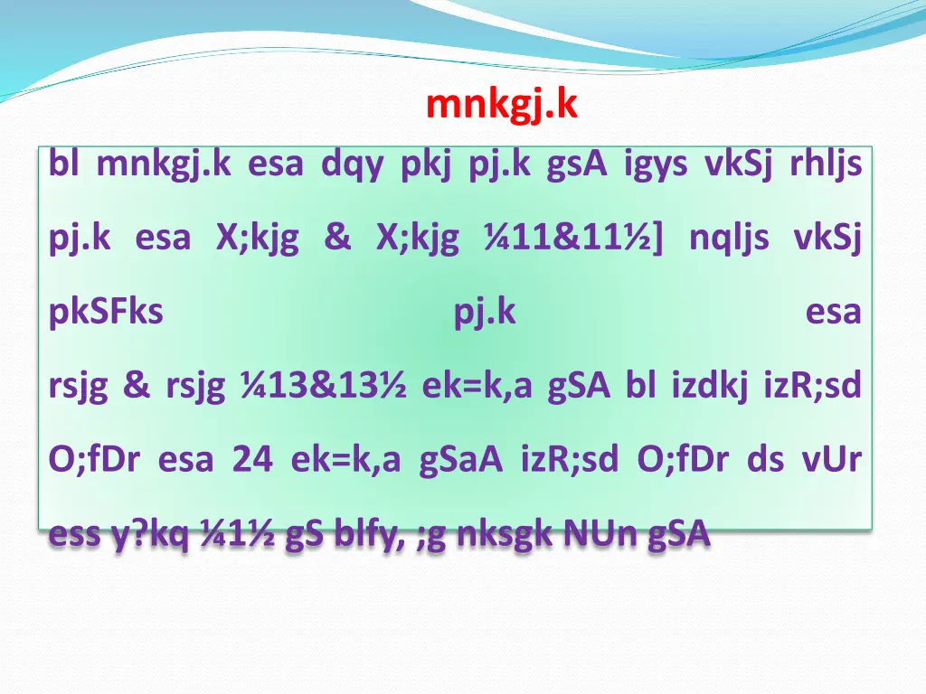 mnkgj k 1