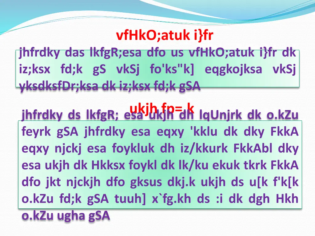 vfhko atuk i fr
