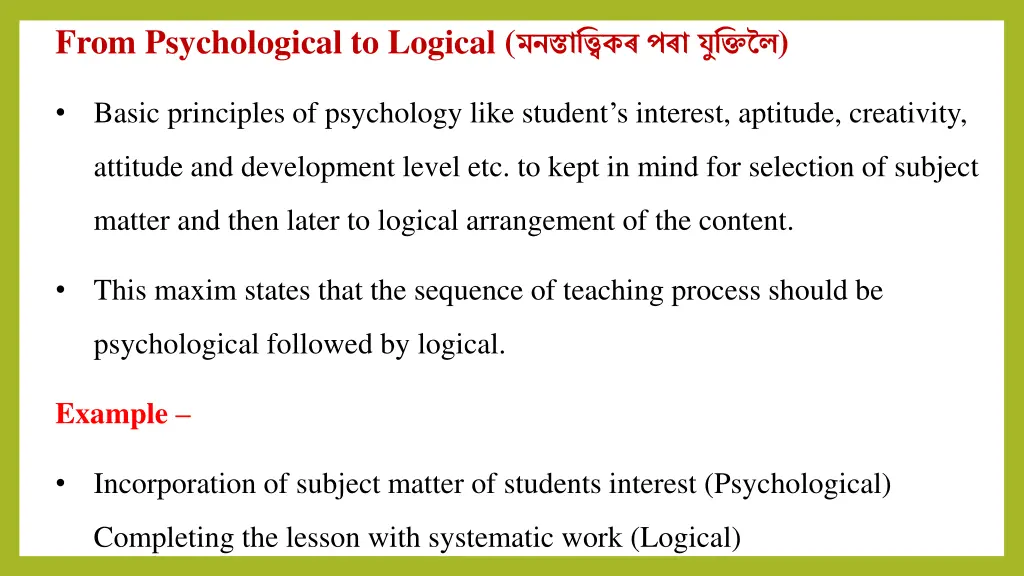 from psychological to logical