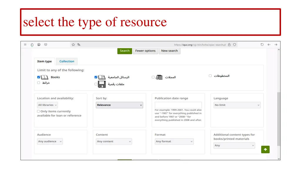 select the type of resource