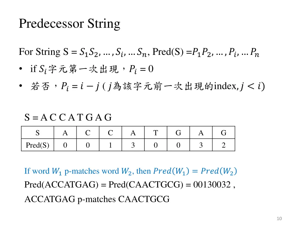 predecessor string