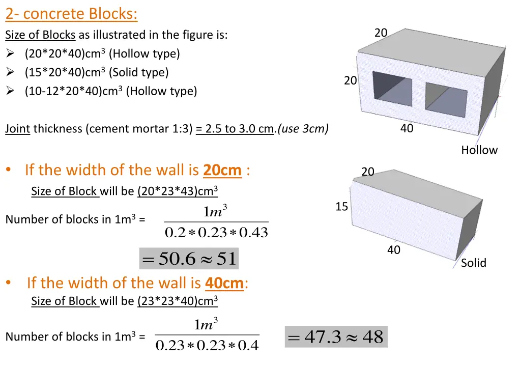 2 concrete blocks size of blocks as illustrated