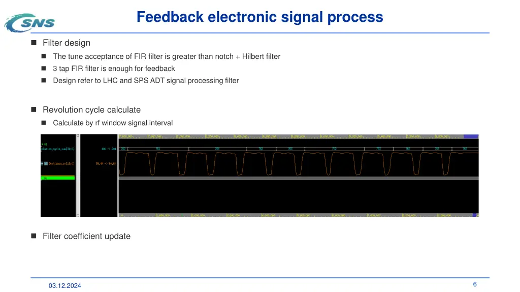 feedback electronic signal process 1