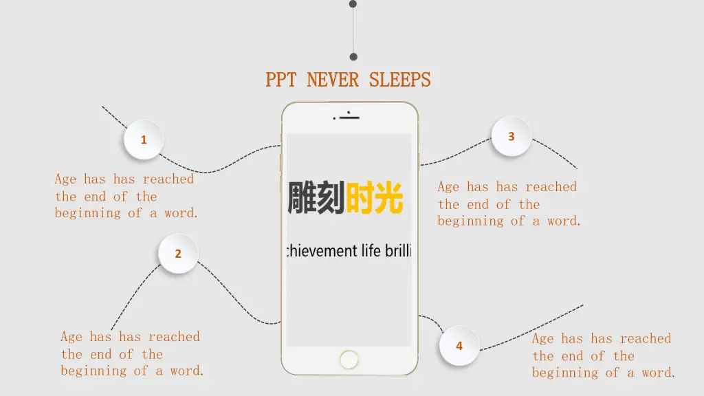 ppt never sleeps ppt never sleeps 7