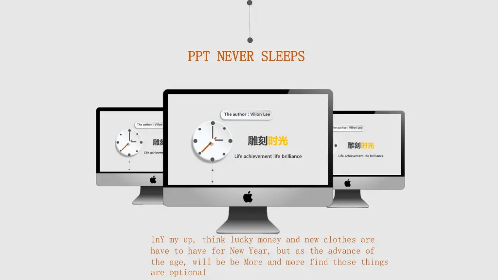 ppt never sleeps ppt never sleeps