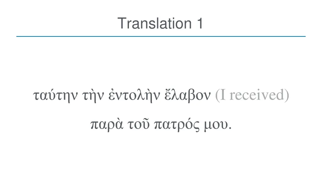 translation 1
