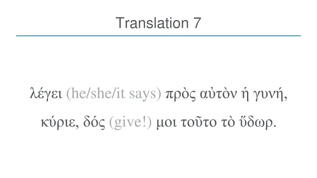 translation 7