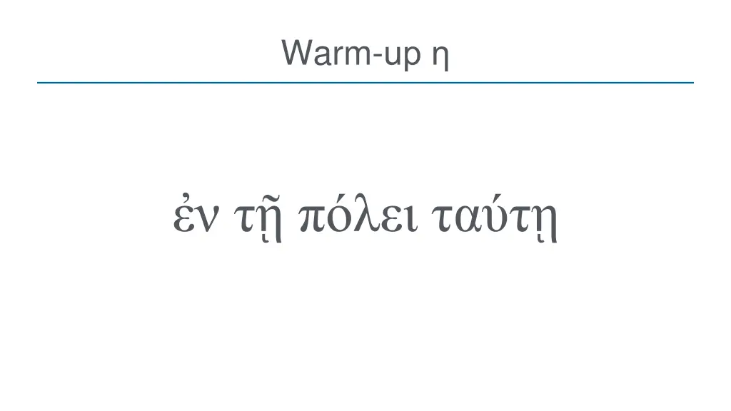 warm up 6