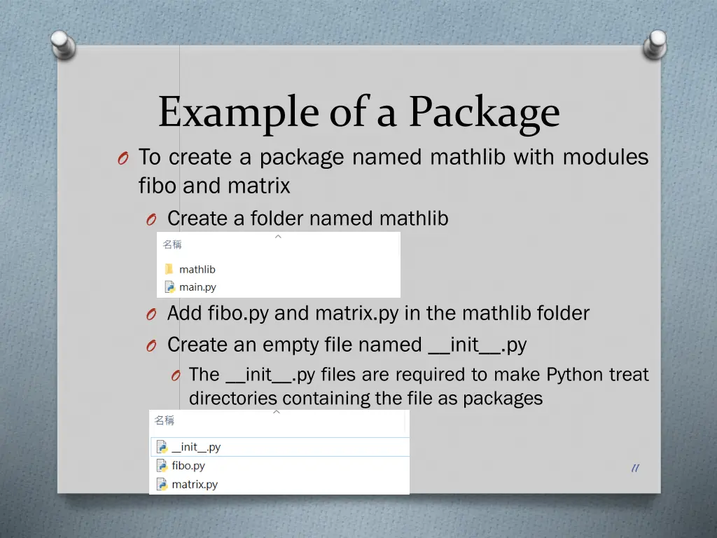 example of a package o to create a package named
