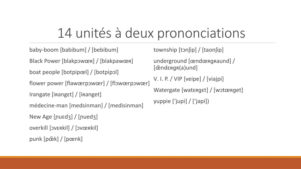 14 unit s deux prononciations