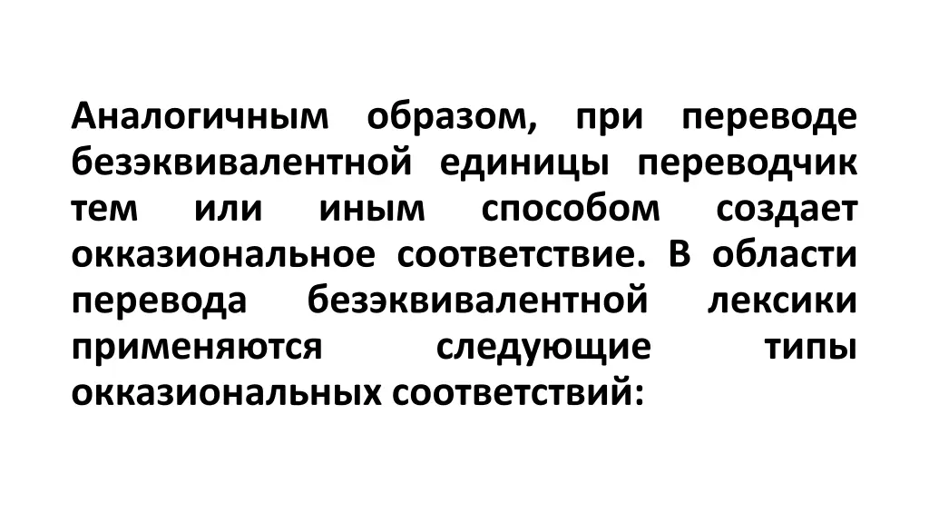 slide10