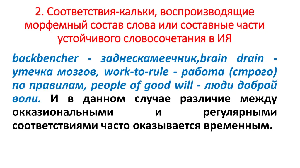 slide13