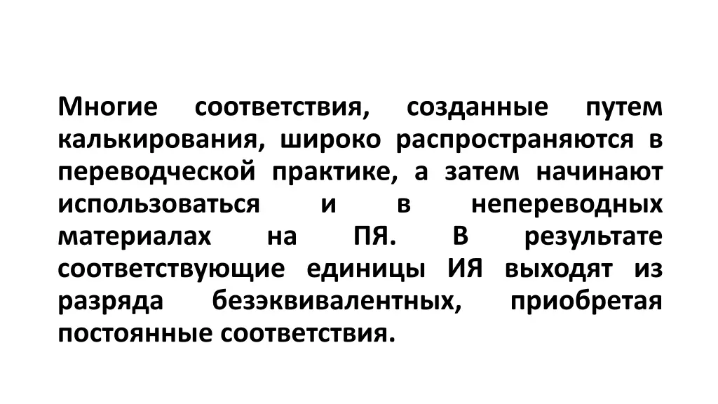 slide14