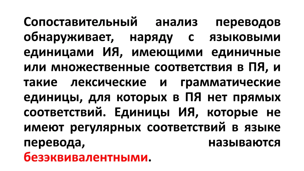 slide2