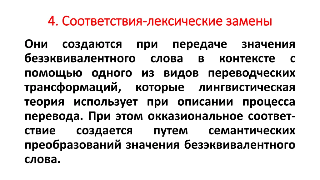 slide22