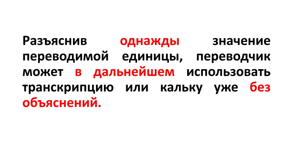 slide26