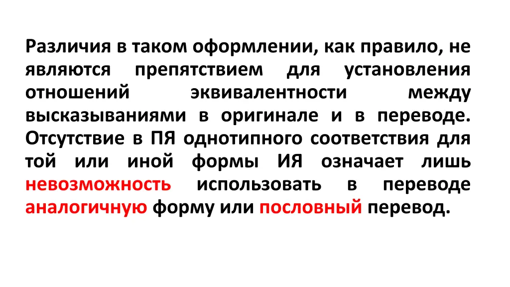 slide28