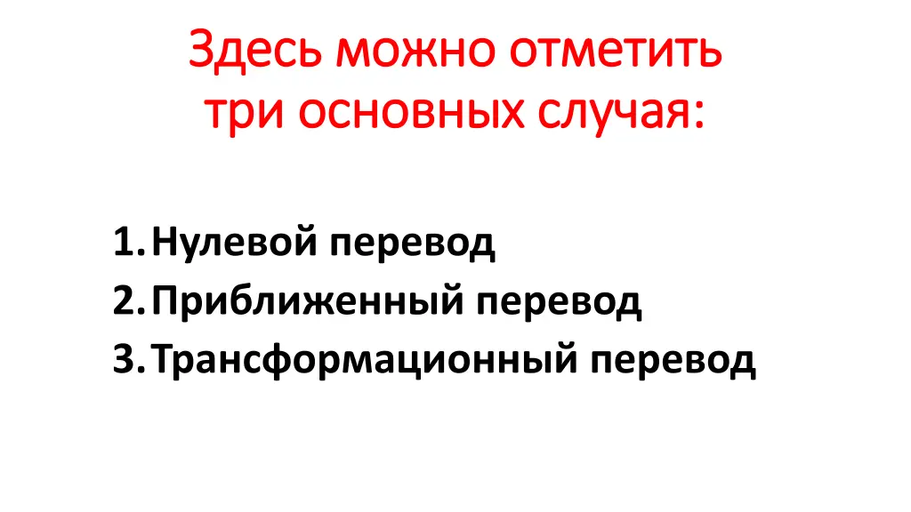 slide29