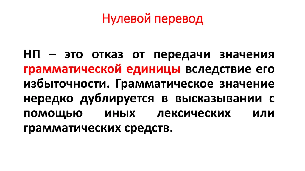 slide30