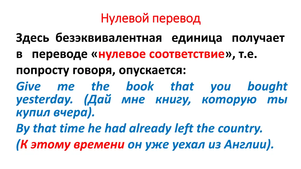 slide31
