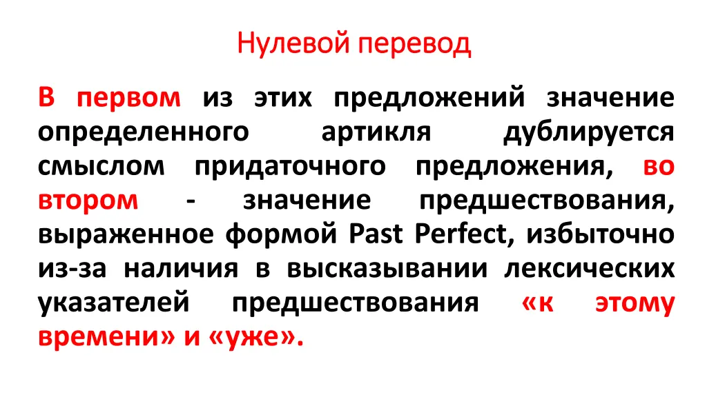 slide32