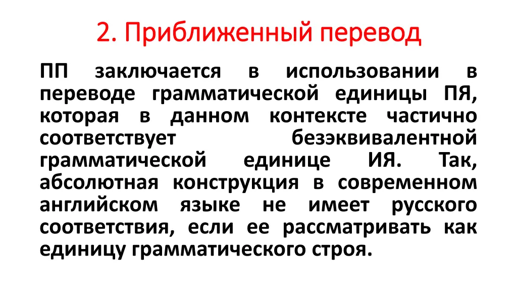 slide33