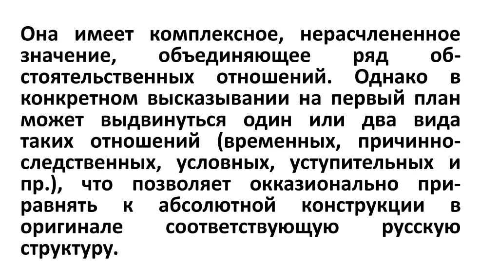 slide34