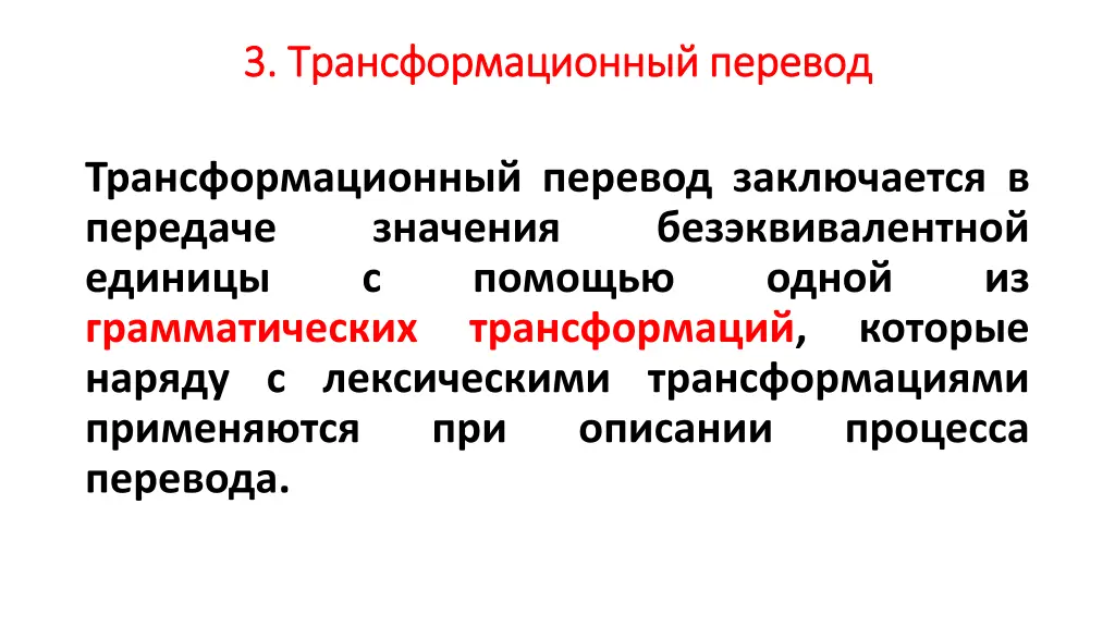 slide36