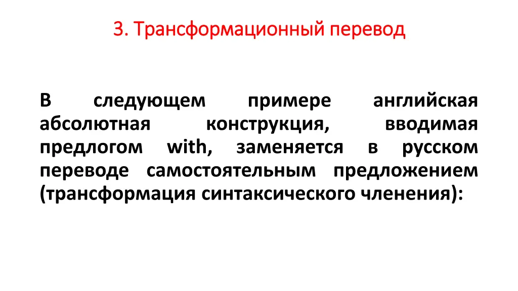 slide37