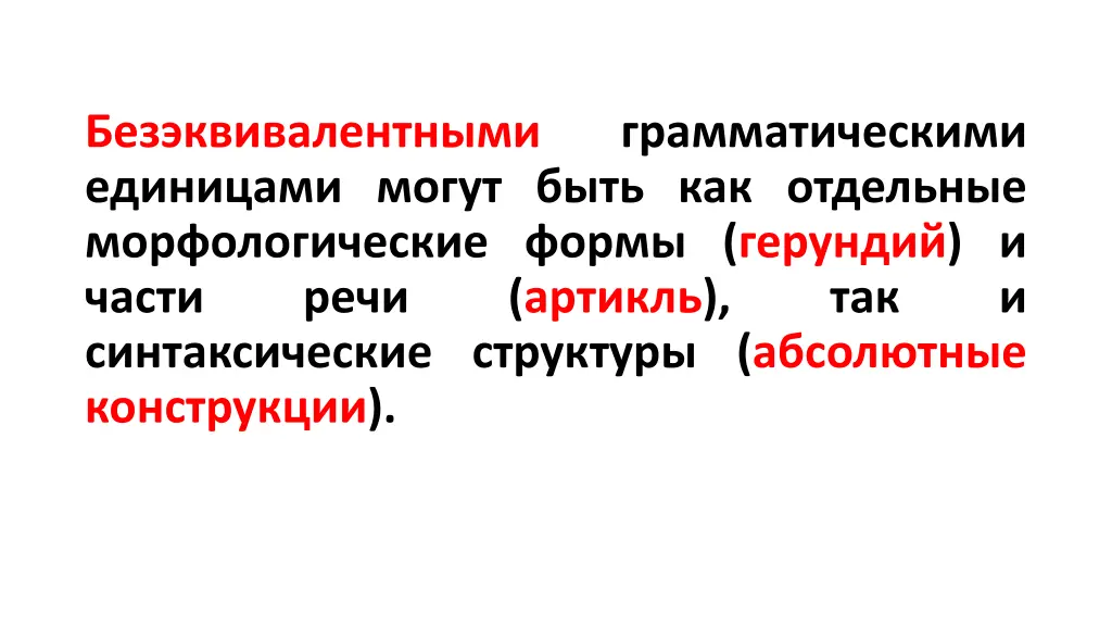 slide4