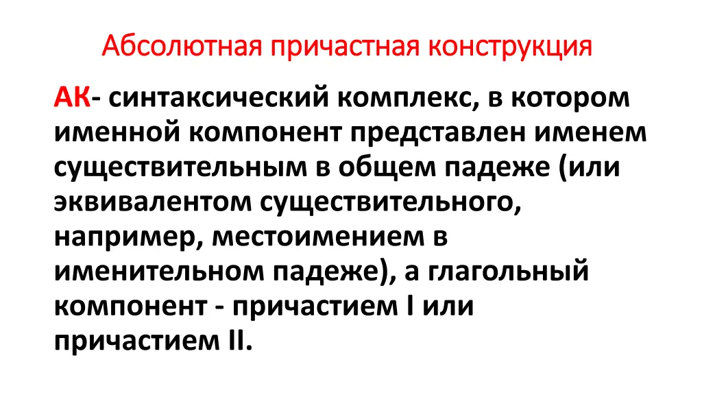 slide5