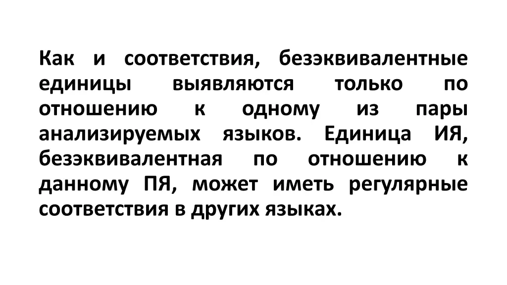 slide7