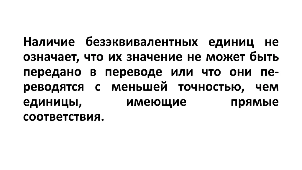 slide8